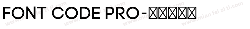 Font Code pro字体转换